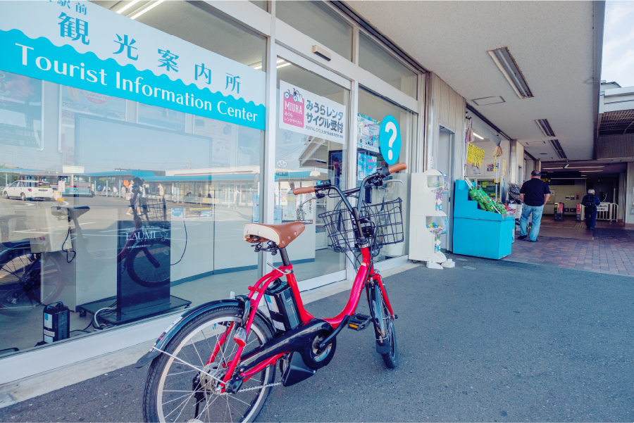 三崎口駅前観光案内所